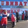 Масленица