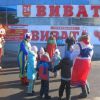 Масленица