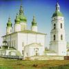 Успенский кафедральный собор (Софийский собор). 1686. Вид с запада. Тобольск.