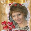 тамада тамада