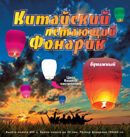 Прикрепленное изображение: 230b.jpg