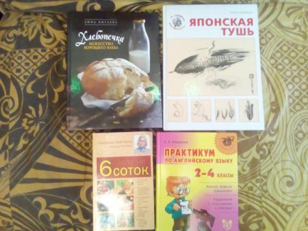Прикрепленное изображение: IMG_20170107_1211271.jpg