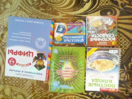 Прикрепленное изображение: IMG_20170107_1212441.jpg