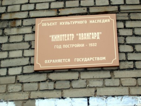Прикрепленное изображение: IMG_6796_2.jpg