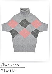Прикрепленное изображение: 314017_small.jpg