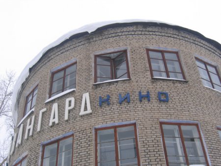 Прикрепленное изображение: IMG_6532_2.jpg