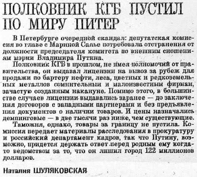 Прикрепленное изображение: 424561_360739350614045_100000339500541_1204284_1556081026_n.jpg