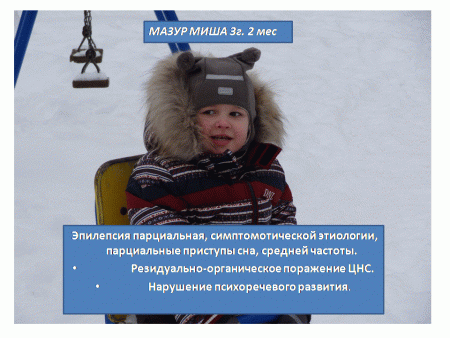 Прикрепленное изображение: Презентация Microsoft Office PowerPoint.gif