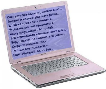 Прикрепленное изображение: «Спокойной ночи.».036.jpeg