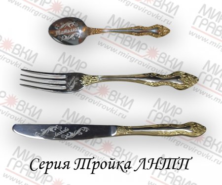Прикрепленное изображение: лнтп.jpg