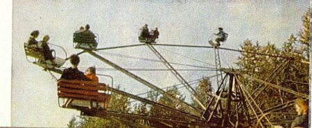 Прикрепленное изображение: АЛБ_парк_карусель_косое_колесо.jpg