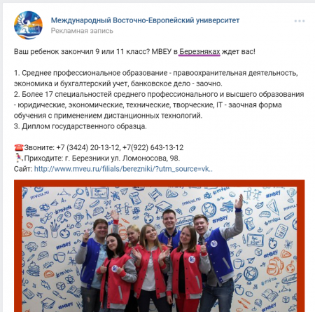 Прикрепленное изображение: 2017-07-04_01-55-49.png