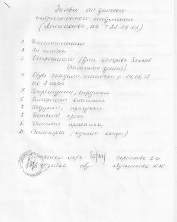 Прикрепленное изображение: 1.jpg