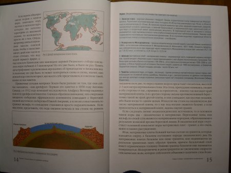 Прикрепленное изображение: 006.JPG