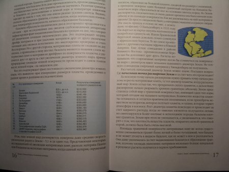 Прикрепленное изображение: 007.JPG