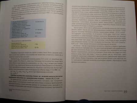 Прикрепленное изображение: 008.JPG