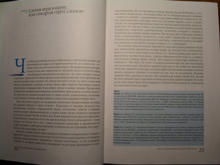 Прикрепленное изображение: 009.JPG