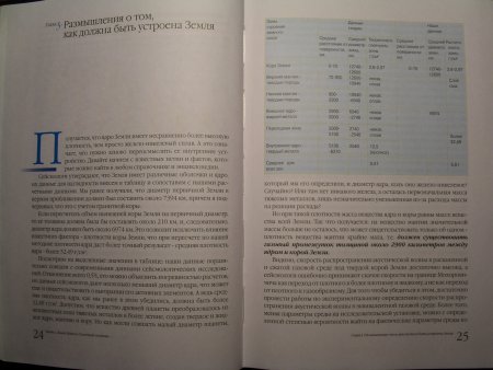 Прикрепленное изображение: 011.JPG
