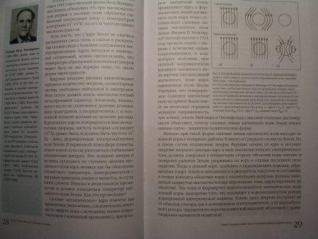 Прикрепленное изображение: 013.JPG