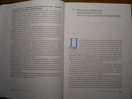 Прикрепленное изображение: 016.JPG