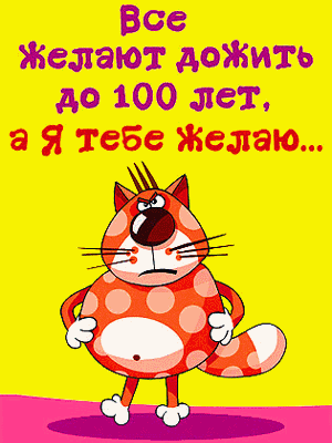 Прикрепленное изображение: 57376807_1270427960_330c082820c868413db2737026db511d.gif