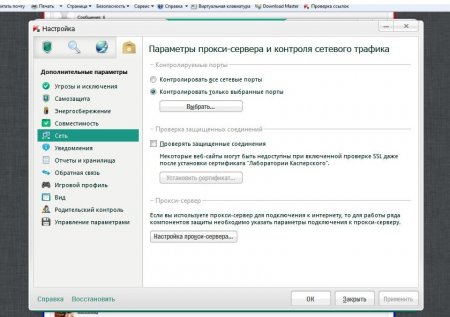 Прикрепленное изображение: Безымянный.jpg