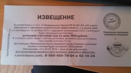 Прикрепленное изображение: IMG_20140917_154532.jpg