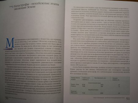Прикрепленное изображение: 024.JPG