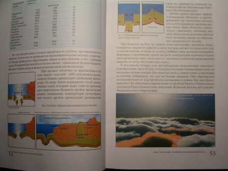 Прикрепленное изображение: 025.JPG
