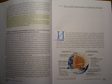 Прикрепленное изображение: 039.JPG