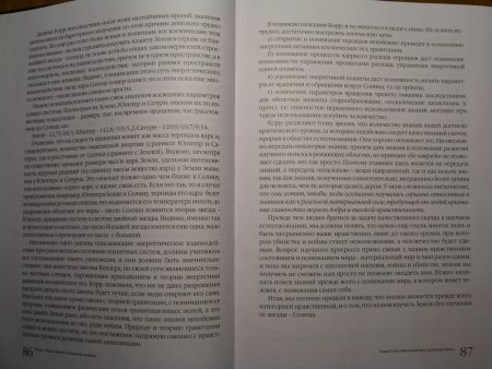 Прикрепленное изображение: 042.JPG