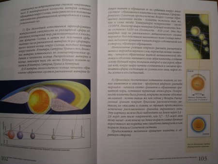 Прикрепленное изображение: 050.JPG