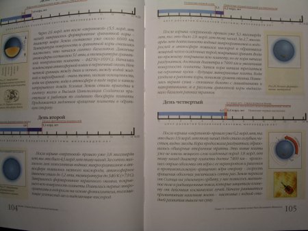 Прикрепленное изображение: 051.JPG