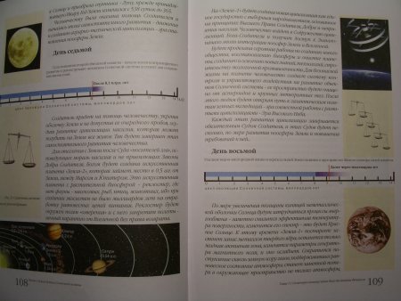Прикрепленное изображение: 053.JPG