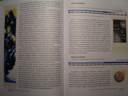 Прикрепленное изображение: 054.JPG