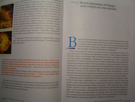 Прикрепленное изображение: 055.JPG