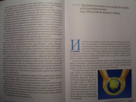 Прикрепленное изображение: 071.JPG