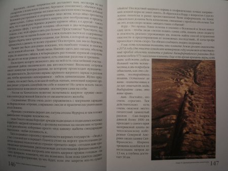 Прикрепленное изображение: 072.JPG