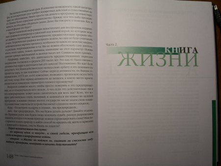 Прикрепленное изображение: 073.JPG