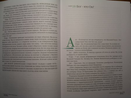 Прикрепленное изображение: 082.JPG