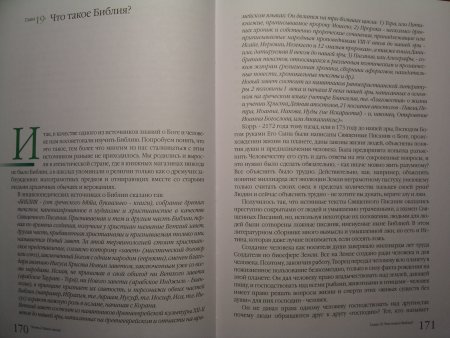 Прикрепленное изображение: 084.JPG