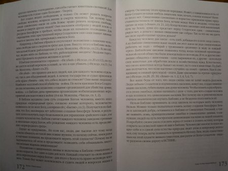 Прикрепленное изображение: 085.JPG