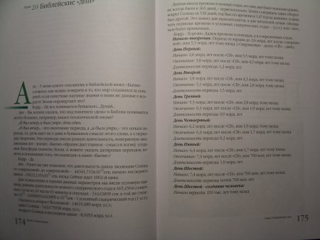 Прикрепленное изображение: 086.JPG