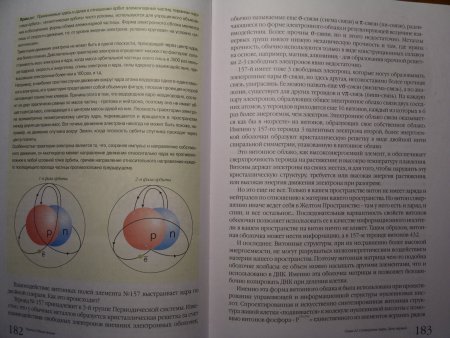 Прикрепленное изображение: 090.JPG