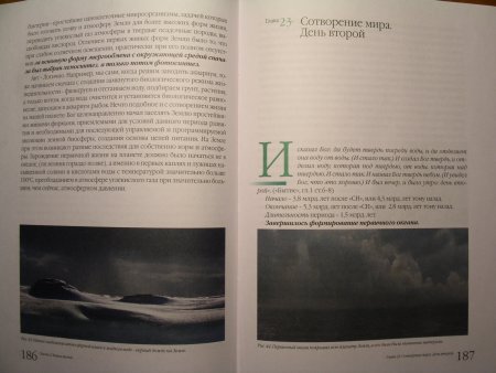 Прикрепленное изображение: 092.JPG