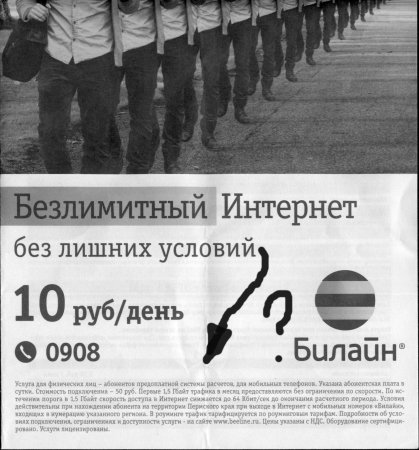 Прикрепленное изображение: условия2.jpg