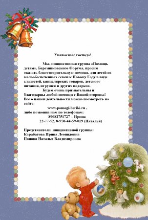 Прикрепленное изображение: 5b1c33f2e44a.JPG