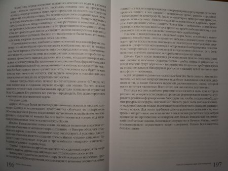 Прикрепленное изображение: 097.JPG