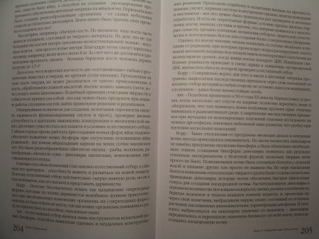 Прикрепленное изображение: 101.JPG