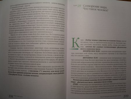 Прикрепленное изображение: 103.JPG